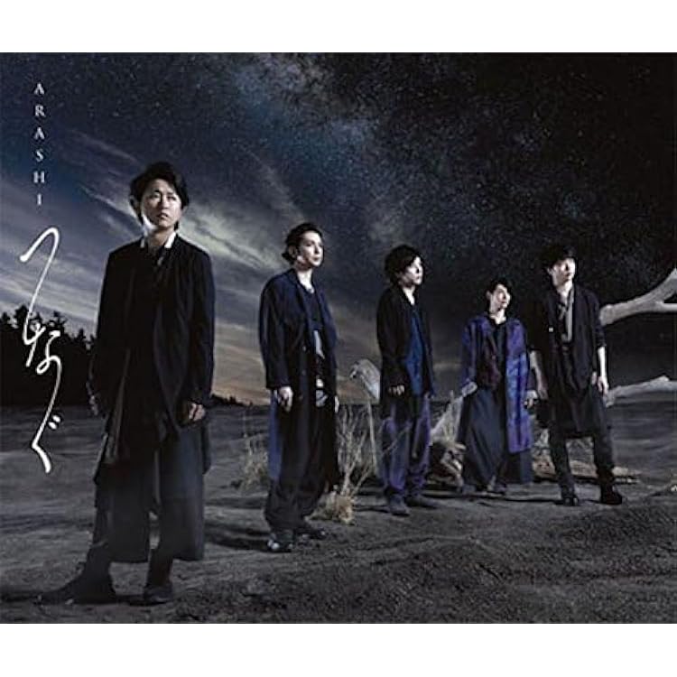 Amazon.co.jp: Monster 【初回限定盤】 (CD+DVD) - 嵐: ミュージック