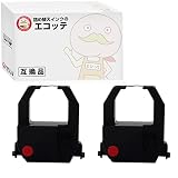 【エコッテ】 AMANO (アマノ)用 CE-319550 / CE319550 インクリボンカセット 黒 2個 NS5200 NS5100 NS5000 NS-5200 NS-5100 NS-5000