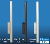 キョーワナスタ 屋外用壁付け物干し 上下移動式ポール 1セット2本入 KS-DA-APN-SV スイングアーム