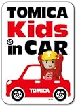 LCS-649 KIDS IN CAR Tくんと車 トミカロゴステッカー キッズインカー 車用ステッカー TOMY TOMICA トミカ タカラトミー 子供 車 安全