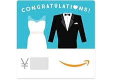 Amazonギフト券(Eメールタイプ) テキストメッセージにも送信可