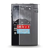 5枚 Sukix フィルム 、 ONKYO rubato DP-S1A / DP-S1 / Pioneer private XDP-30R / XDP-20 向けの 液晶保護フィルム 保護フィルム シート シール（非 ガラスフィルム 強化ガラス ガラス ）