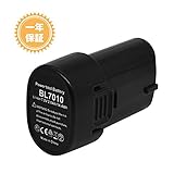 Enermall マキタ 7.2V バッテリー BL7010 大容量 2.0Ah リチウムイオン電池 BL7010 A-47494 194356-2 対応互換