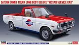 ハセガワ(Hasegawa) 1/24 ダットサン サニートラック ロングボディーデラックス 日産サービスカー プラモデル 20482