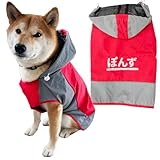 名入れ対応 小型犬 中型犬 イージー レインコート 防水 撥水 雨具 反射 フード付き 柴犬 ビーグル キャバリア コッカースパニエル inuya 犬屋 (レッド, 6号)
