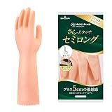 ショーワグローブ 【日本製・ケース販売・ハンドケア】 ナイスハンドさらっとタッチセミロング Mサイズ パールオレンジ 120双