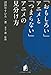 キネ旬総研エンタメ叢書 「おもしろい」アニメと「つまらない」アニメの見分け方 キネ旬総研エンタメ叢書 「おもしろい」アニメと「つまらない」アニメの見分け方