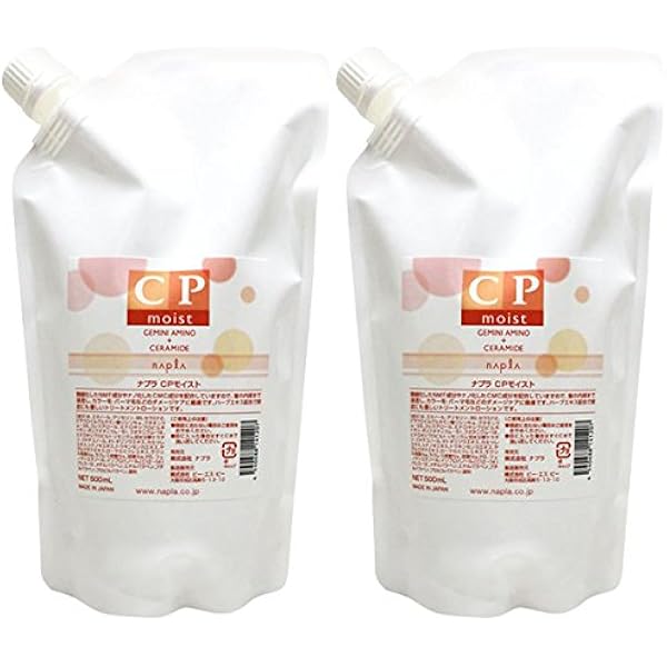 値下げ ナプラCP モイスト 200ml ヘアトリートメント 23本セット cp_moist200.jpg