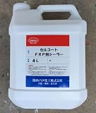 セルコートFRP用シーラー（水性）　4L