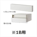 パナソニック　ユニサス　口金対応専用オプション　化粧パネル　CTR7934　1Bサイズ用　【郵便ポスト】 　漆喰ホワイト（WS）