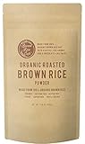 オーガニック焙煎玄米パウダー
