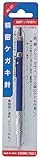 StrongTool 精密ケガキ針【x2本セット】[20-21][12211]