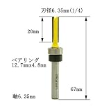 ディグラム dm12813 ダブテイルビット・ストレート1/4 (刃径6.35mm)