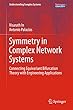 Symmetry in Complex Network Systems: Connecting Equivariant Bifurcation Theory with Engineering Applications (Understanding Complex Systems)