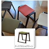 スタッキングスツール monica / モニカ スツール 木製 北欧 おしゃれ (ダークブラウン / グリーン)