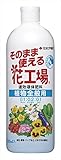 住友化学園芸 そのまま使える花工場 植物全般用 700ｍｌ