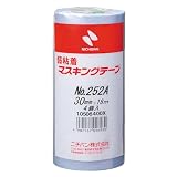ニチバン マスキングテープ 弱粘着 4巻入 30mm×18m ライトブルー 252AH-30