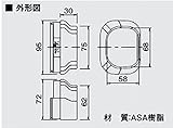 オーケー器材 配管化粧ダクト スカイダクト TLシリーズ 異径アダプタ アイボリー K-TLA97AC