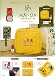 MANOA HONEY & MEAD Special Book (宝島社ブランドムック)