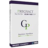 【公式】精子検査キット プレグナクト 郵送検査サービス 1回検査用 (写真なし、郵送費込み) ※検査のプロである臨床検査技師による検査です。【検査キット 男性用 ブライダルチェック 精子チェッカー 妊活 男性不妊 郵送検査 子づくり 精子測定 不妊治