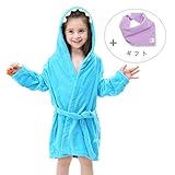 ベビー バスローブ キッズ フード付きバスローブ タオル地 ガウン 子供用 お風呂上がり ルームウェア (50CM(0-2歳), ブルー)
