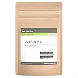 ヘスペリジン サプリ ビタミンP ヘスペリジン250mg含有 国内製造品 7日分(14カプセル)