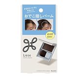リーゼ おでこ隠しバーム 2.5g ホワイト