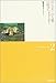 のら犬・のら猫 のら犬・のら猫