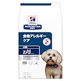 ヒルズ プリスクリプションダイエット ドッグフード ドライ z/d 小粒 オリジナル 食物アレルギー&皮膚ケア 犬用 7.5kg