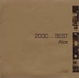 2000 BEST �A���X�E�x�X�g