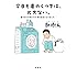 今日も妻のくつ下は、片方ない。～妻のほうが稼ぐので僕が主夫になりました～