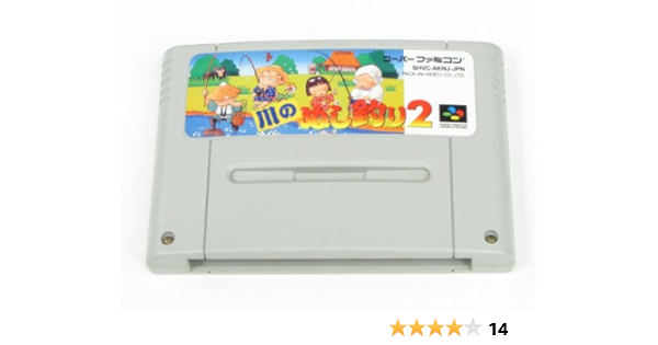 Amazon 川のぬし釣り2 ゲームソフト