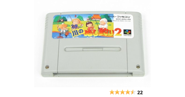Amazon 川のぬし釣り2 ゲームソフト
