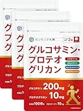 サンセリテ札幌 グルコサミン プロテオグリカン 90日分 北海道産 非変性Ⅱ型コラーゲン 10mg 乳酸菌 100億個 国内GMP認定工場製造 180粒 コンドロイチン オオイタドリ イミダゾール ビタミンD カルシウム ブラックジンジャー 膝 関節