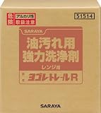 [T-4219422]サラヤ　油汚れ用強力洗浄剤　ヨゴレトレールＲ　２０ｋｇ 51514