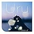 Uru「プロローグ(通常盤)」