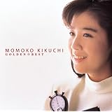 菊池桃子 ゴールデン☆ベスト