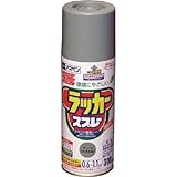 アサヒペン:アサヒペン アスペンラッカースプレー300ml グレー 568083 型式:568083