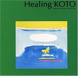 KOTO�Œ���J-POP/innocent world�`�����Ȃ���