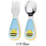 スキップホップ　ズー スプーン＆フォークセット (ハチ)