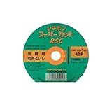 BM94021 スーパーカットＲＳＣ　１０５×１.６×１５　４０Ｐ （10枚入）