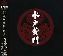 ���T�l���ɗ܂��� / ���c����E���c�뗙