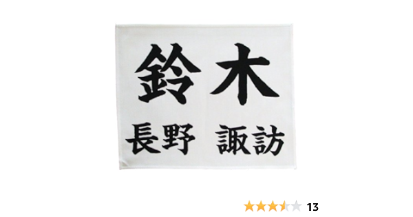 人気 手芸 裁縫 イベント 着脱 パネル 固定 ファスナー ゼッケン ユタカメイク 粘着付マジックテープb ブラック G546n 50mm 25m Tsujide Co Jp