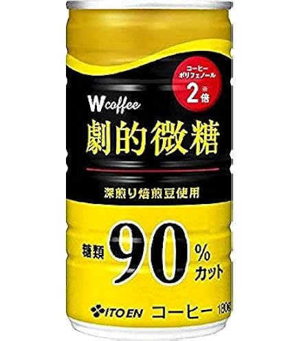 Amazon.co.jp: 伊藤園 W coffee 劇的微糖 缶 165g×30本 : 食品・飲料・お酒