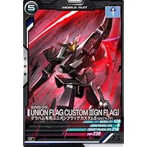 Amazon.co.jp: アーセナルベース LX04-053 グラハム専用ユニオン