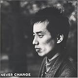 NEVER CHANGE (24bit リマスタリングシリーズ)