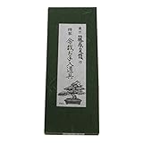 柴田園芸刃物 定信 さつき鋏 180mm