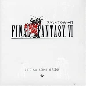 Amazon  ファイナルファンタジーVI オリジナル・サウンド 