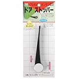 ベンリー ドアストッパー マグネット付 30233