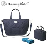 マザーバッグ　マミールー Cotton Quilting 2593 ネイビー [並行輸入品]